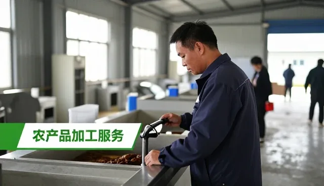 基地合作使用技巧分享